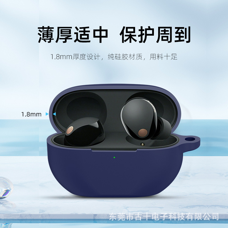 Silicone shockproof protective case for the new SONY WF-1000XM5 true wireless Bluetooth noise-cancelling headphones details Picture