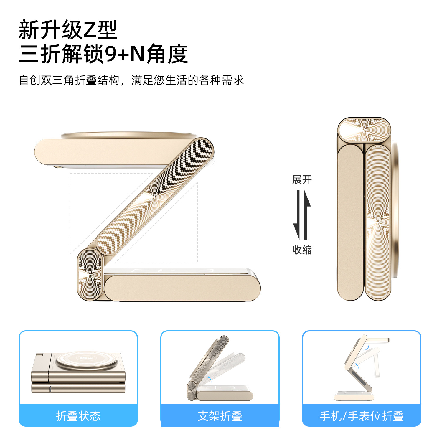 The metal magnetic three-in-one wireless charger is a cross-border bestseller for wireless fast charging of iPhone qi2 Item Picture