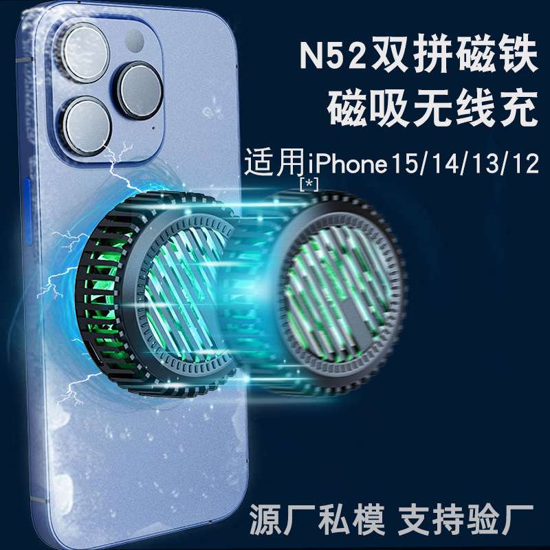 Compatible with qi2.0mpp, it is a true 15-watt fast magnetic wireless charging air-cooled wireless charger suitable for iphones Application Scenario