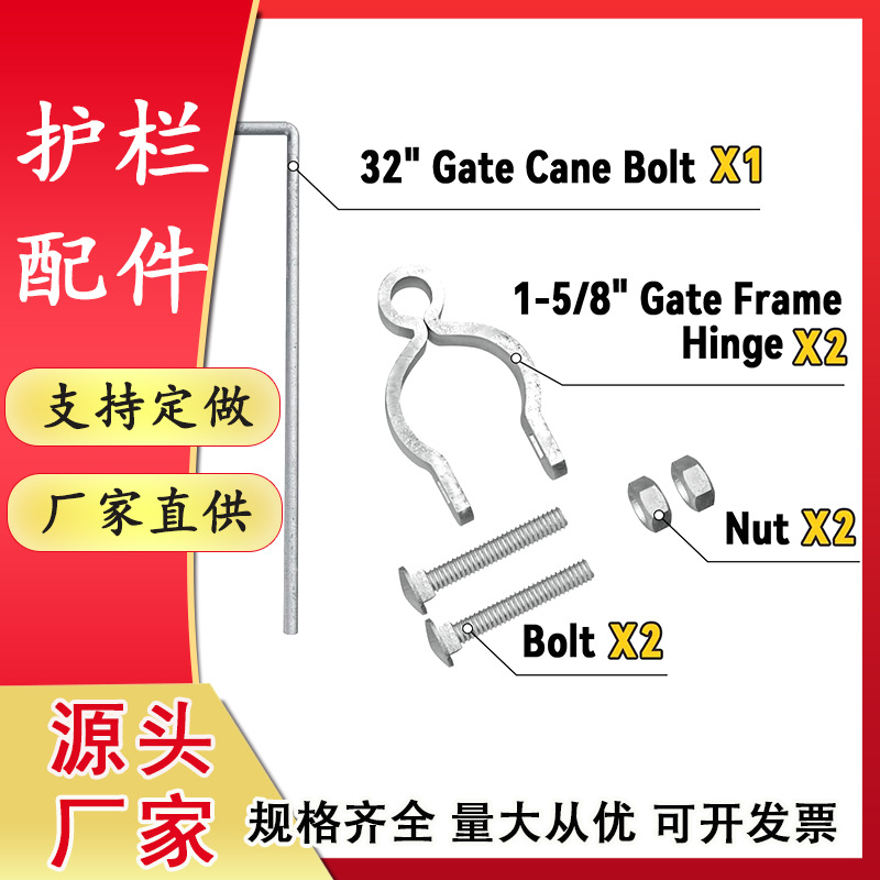 Hot-dip galvanized steel pipe connectors, cage assembly accessories, guardrail door shaft clips, door hinges, cage locks, connection pipe clamps full figure