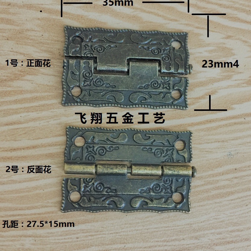 1.5-inch antique hinge, alloy hinge, printed hinge, wooden box hinge, 36*23MM, gift box hinge Specification drawing