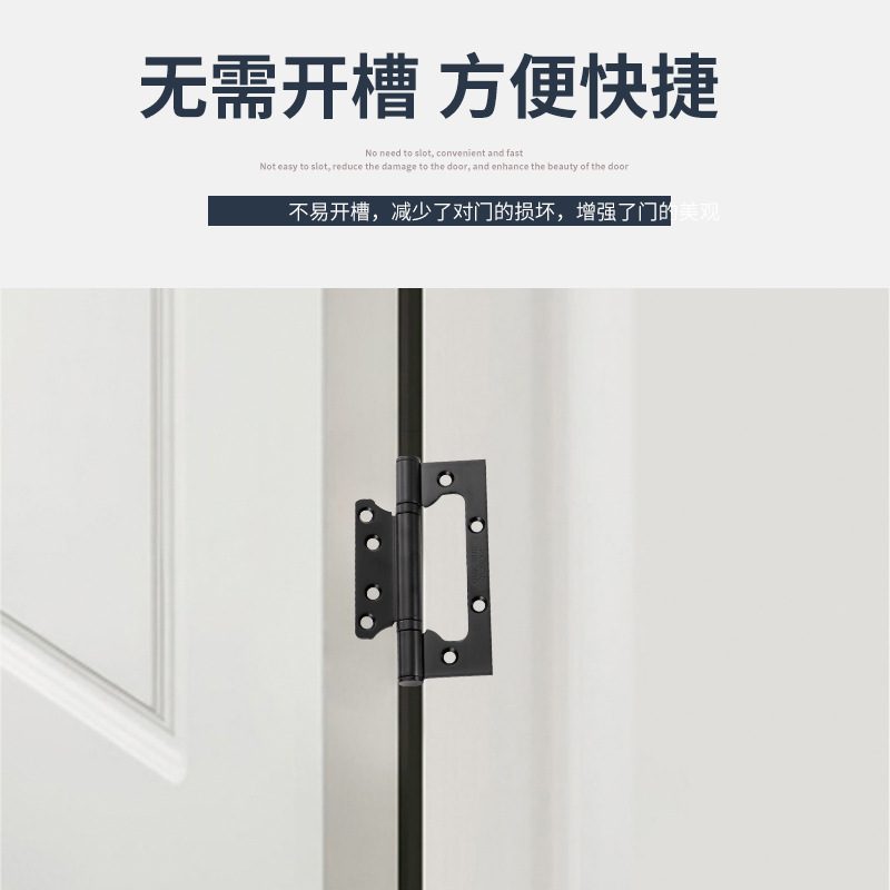 Stainless steel mother and child hinges, 4-inch 10 cm bearing wooden door, bedroom door, silent folding hinge, slot-free hinge, loose-leaf Application Scenario
