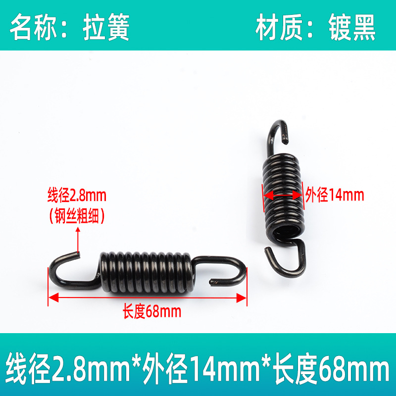 Factory direct sales of tension springs in stock for wholesale of car wiper and wiper arm accessories, springs, wiper arm tension springs undefined