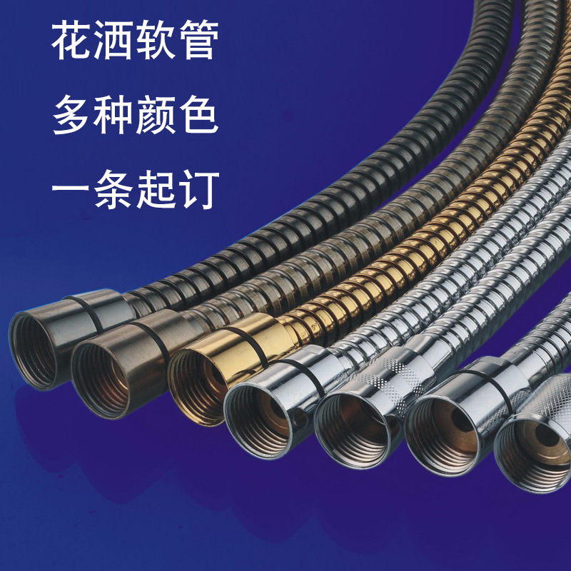 Faucet, showerhead hose, stainless steel hand-held water inlet pipe, shower hose, gold/chrome Annest full figure