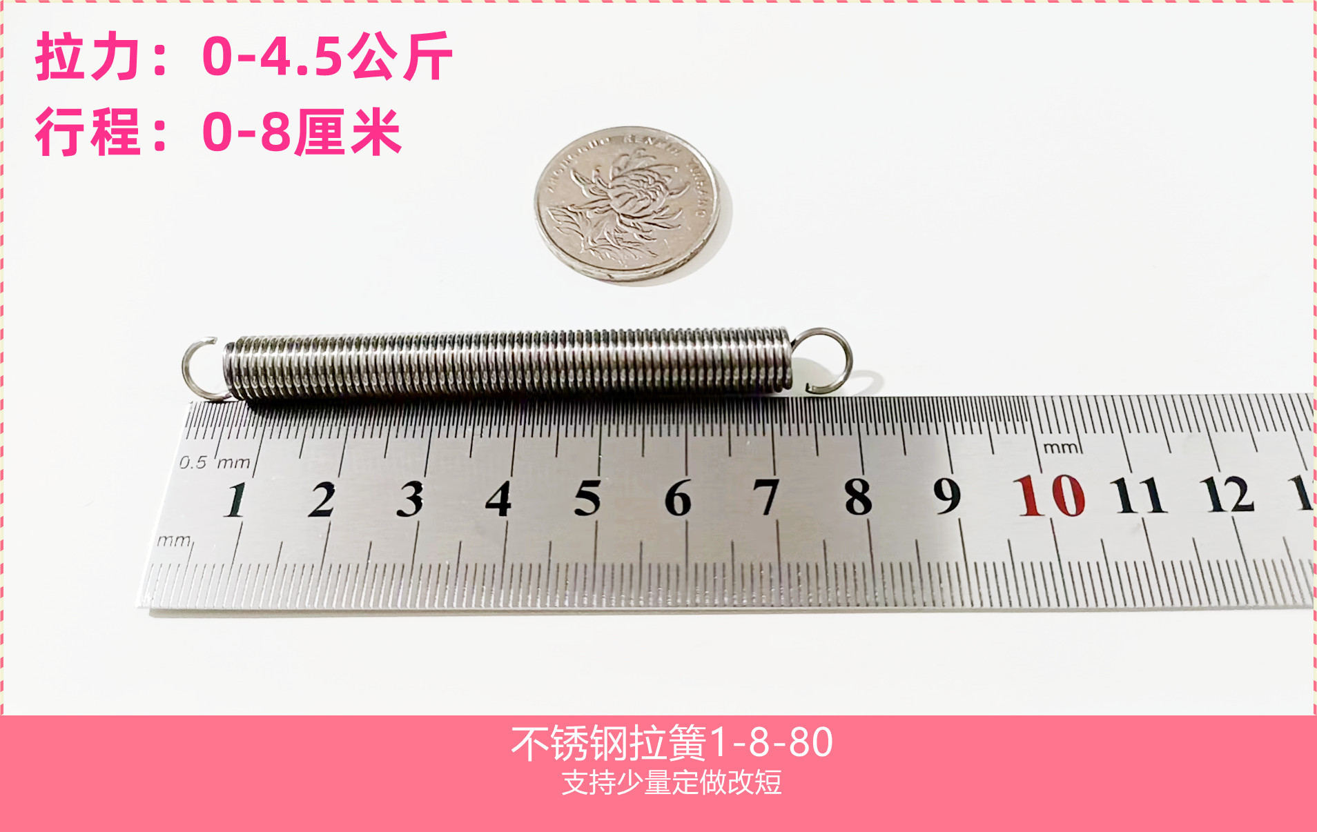 304 stainless steel tension spring, spring substitute hook, bent hook, yellow belt hook, spring, oven tension spring undefined