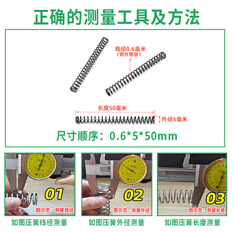Pruning shears, spring accessories, horticultural fruit tree tall branch shears, tension springs, wool chicken bone shears, torsion springs, stripping shears, pressure drum springs details Picture