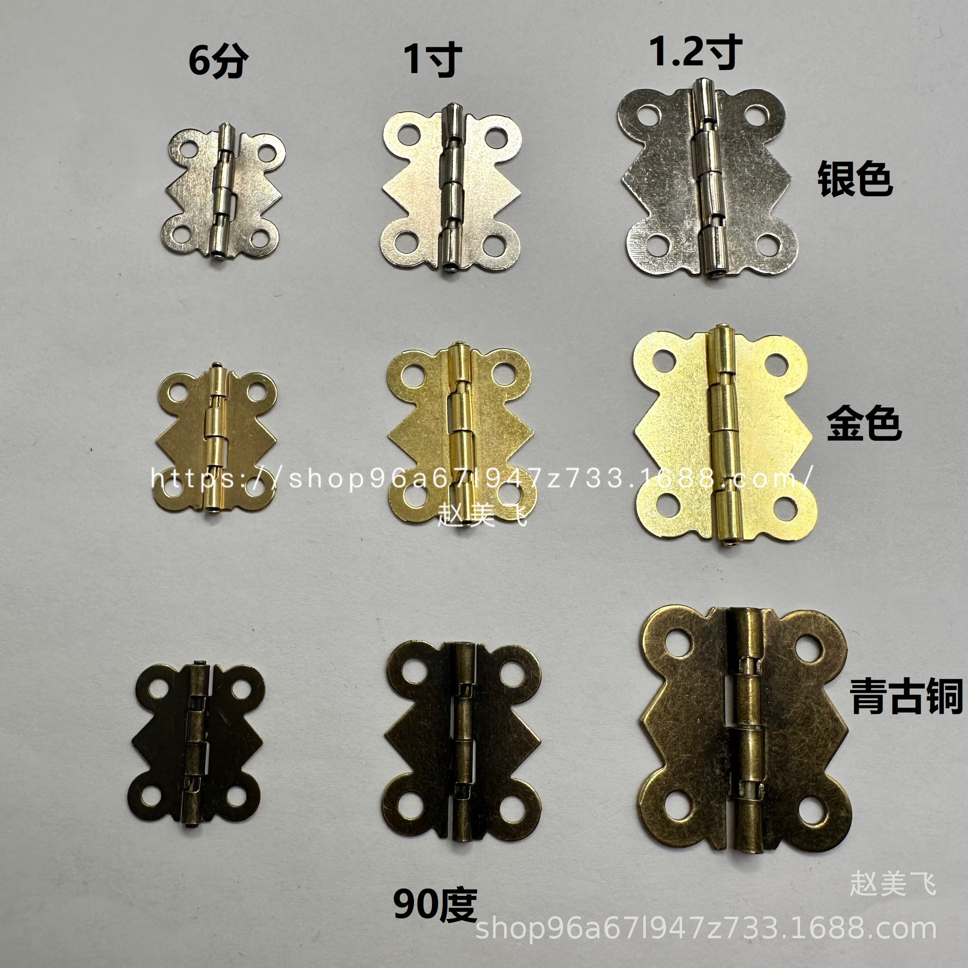 6 minutes, 1 inch, 1.2 inches, antique butterfly hinge, wooden box, 90-degree external birdcage, small hinge full figure