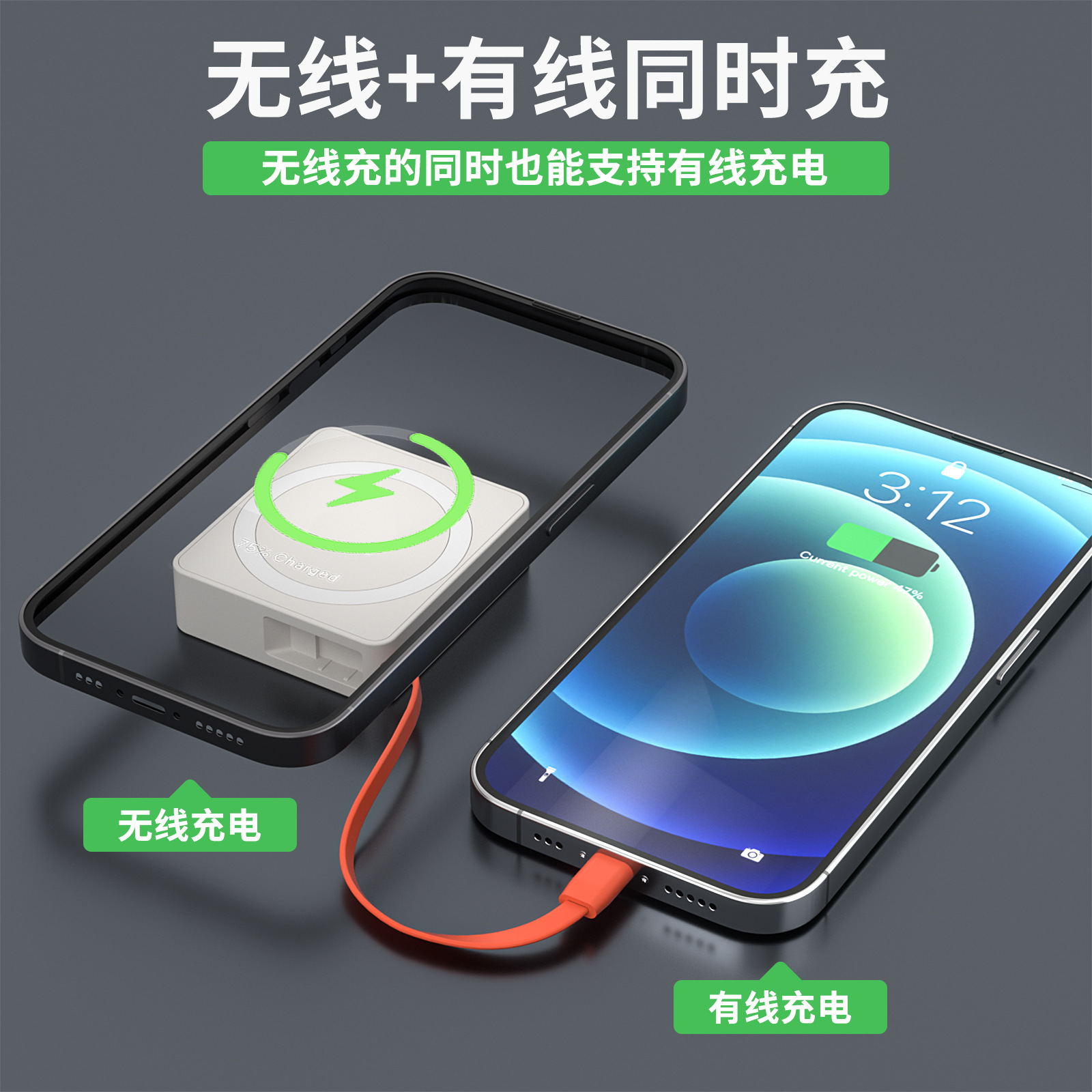 Three-in-one magnetic power bank 5000 mah with built-in cable, portable 22.5W bidirectional fast charging mini mobile power bank Specification drawing