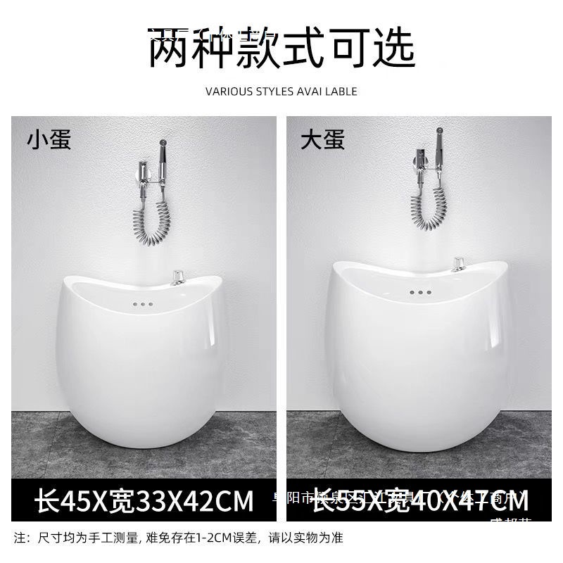 Outdoor mop pool, oval-shaped mopping basin, household balcony egg-shaped mop pool, floor-standing bathroom sink Specification drawing
