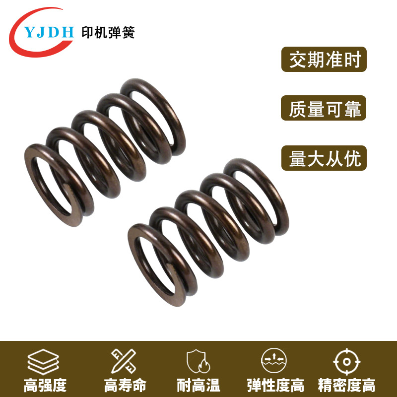 Customized valve spring, cylindrical compression spring, alloy steel, high-temperature resistant and fatigue-resistant valve, automotive shock absorption compression spring Specification drawing