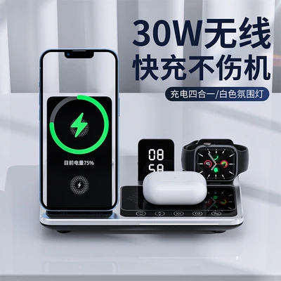 R11 Electric lift four-in-one Wireless charger, digital night light, wireless fast charging for mobile phones, headphones and watches thumbnail