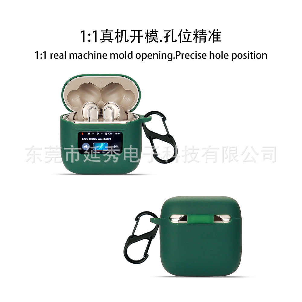 Silicone charging case for JBL TOUR PRO 2 Bluetooth headphones, suitable for storing soft shells of headphones in stock Specification drawing