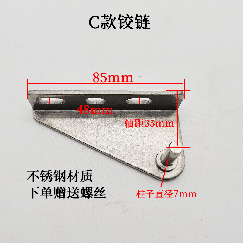 S03 Lechuang operation counter refrigerator door hinge, refrigeration and freezing kitchen refrigerator door hinge, cutting board freezer door hinge Application Scenario