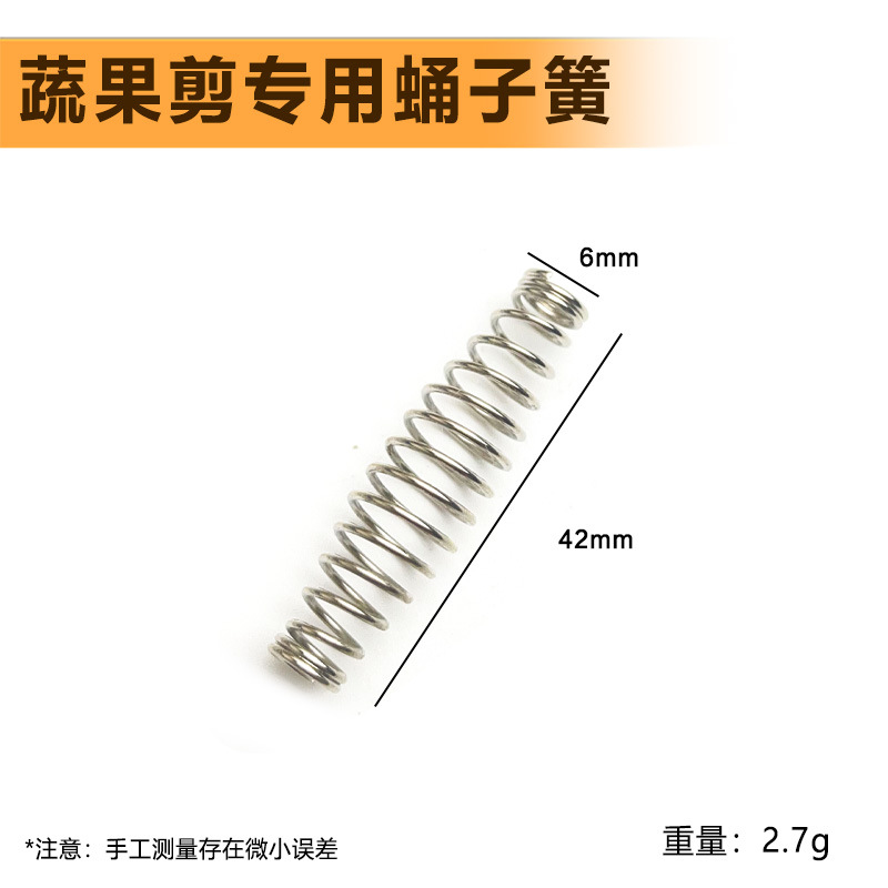 Garden scissors, torsion spring, orchard scissors, accessories, branch pruning scissors, springs, garden scissors, special springs Item Picture