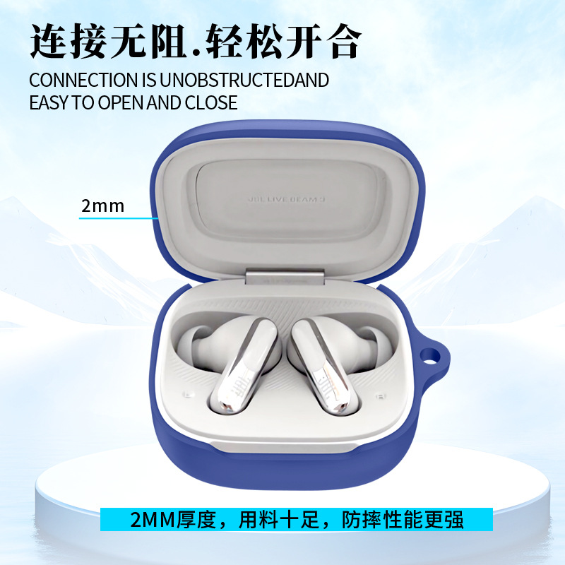 Suitable for JBL LIVE BEAM 3 Colorful Pod Earphone case, Silicone case, shockproof and dustproof charging case details Picture