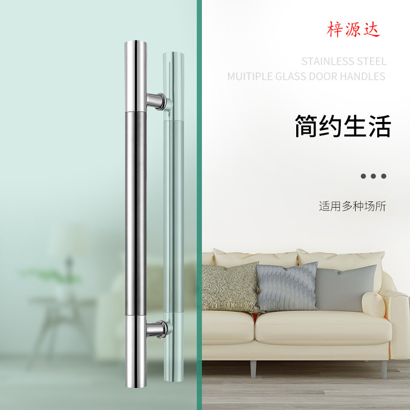 Wholesale of new glass door, stainless steel handle, finely polished long handle, floor spring sliding door, KTV and hotel entrance handle full figure
