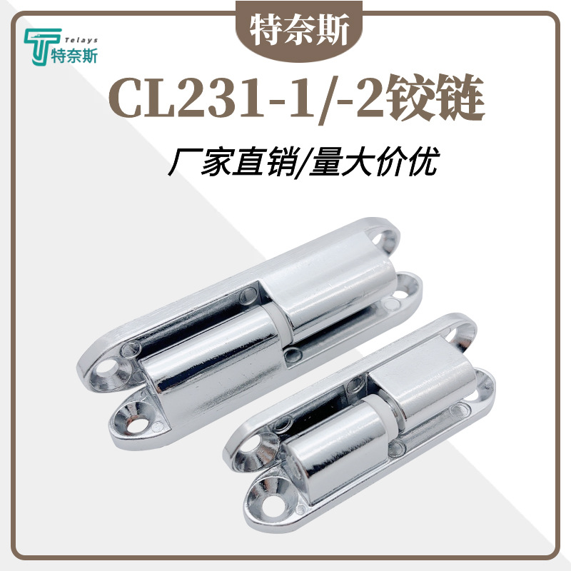 CL231-1-2 detachable male and female hinges HL032 zinc alloy industrial distribution box cabinet door hinges full figure