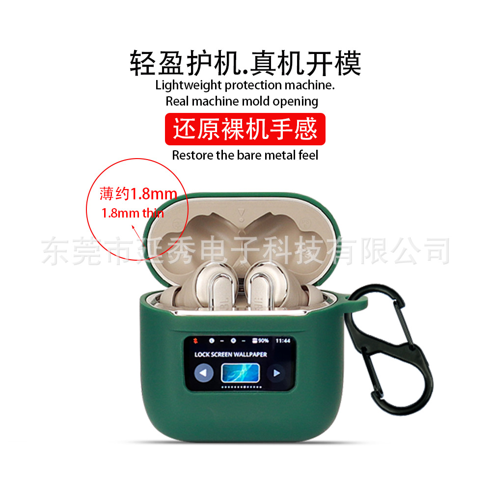 Silicone charging case for JBL TOUR PRO 2 Bluetooth headphones, suitable for storing soft shells of headphones in stock Application Scenario