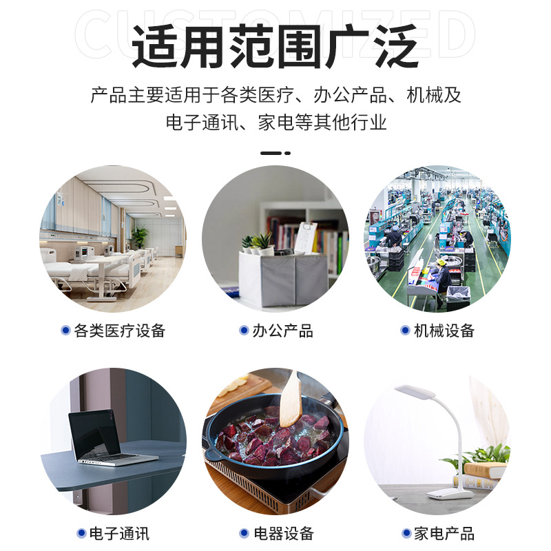 Tin-plated straight cylinder double-foot touch spring atomization small household appliance compression spring cylindrical key switch induction spring Application Scenario