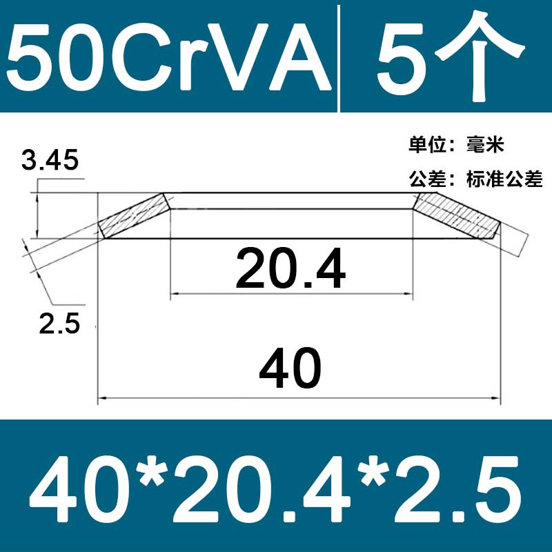 Processing spindle disc spring 30, butterfly spring plate 40, butterfly spring 50, disc spring, butterfly gasket, double spring, Mattebao undefined