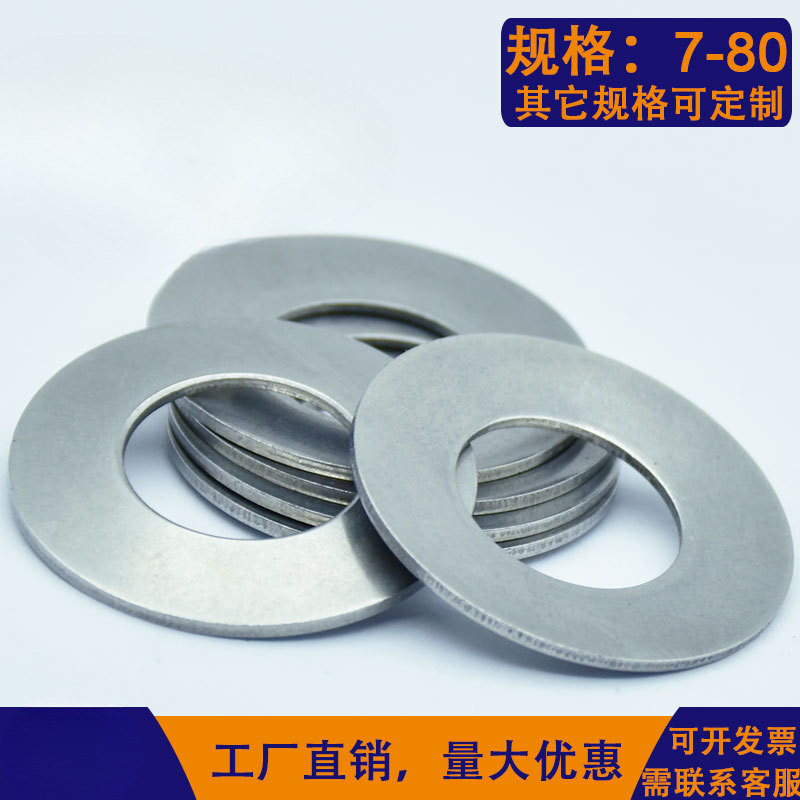 304 stainless steel disc spring washer, GB1972 butterfly gasket, DIN2093 disc spring, butterfly disc laminated spring Specification drawing