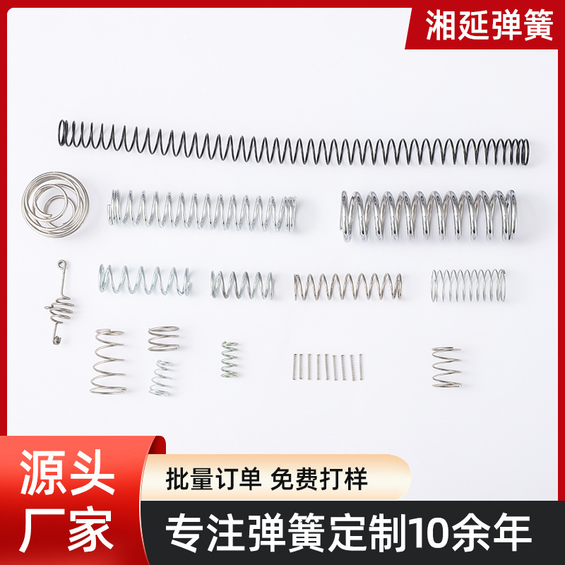 Steel wire stainless steel pressure spring, high-elasticity electroplated pressure spring, anti-collision and shock-absorbing industrial spring return pressure spring full figure