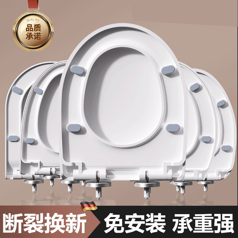 A comprehensive collection of V-shaped extra-thick accessories for replacing toilet seats with thickened toilet seat covers, universal household type of double and double toilet seat covers Specification drawing