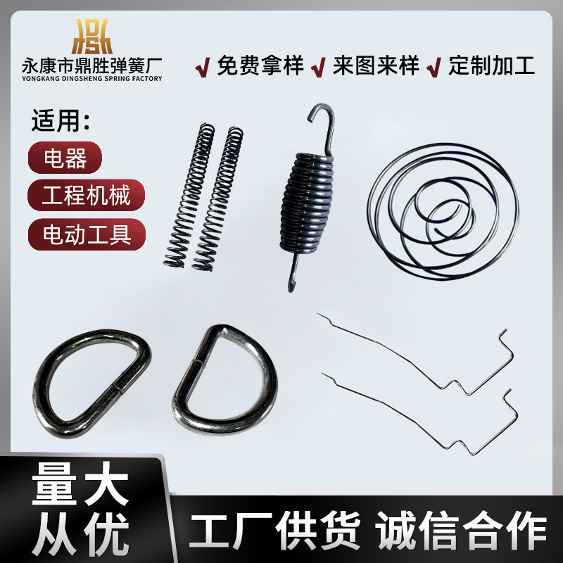 Stainless steel compression springs, automotive springs, stainless steel spring parts, non-standard parts springs full figure