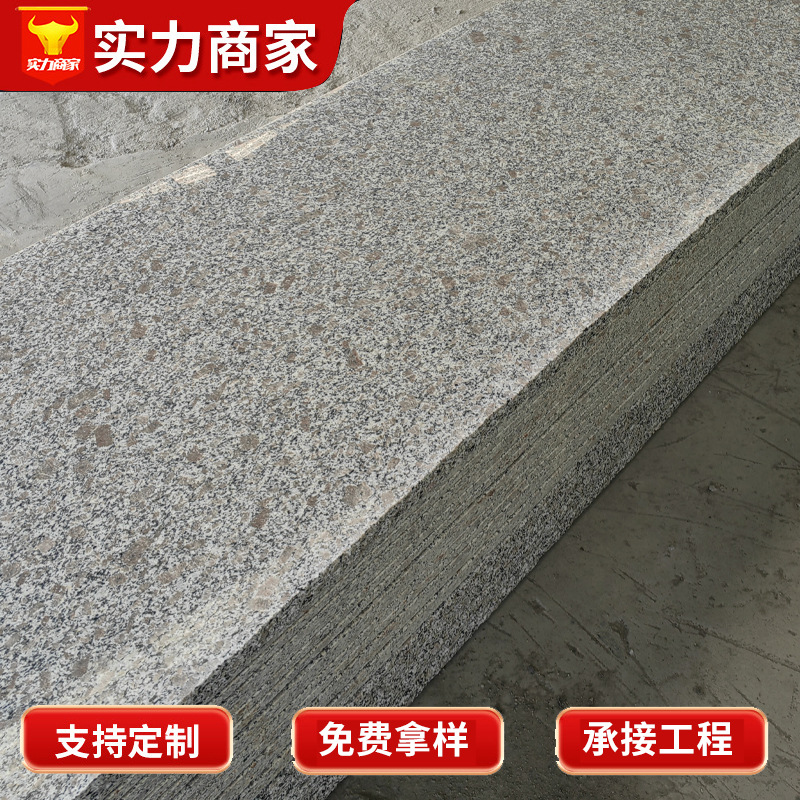 Granite pearl flower flamed board, outdoor square board, pearl flower flamed surface dry-hanging board, smooth surface anti-slip floor paving stone Specification drawing