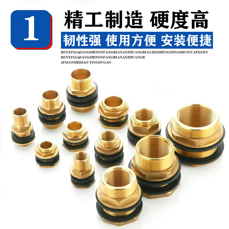 ll All-copper thickened water tank joint, 4/6 inch 1-inch water tower bucket, inner and outer threaded water pool, fish tank drainage interface matching details Picture