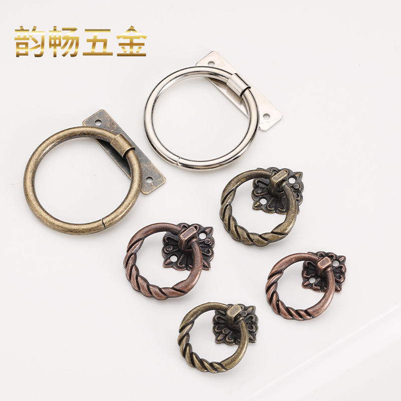 Antique-style small handle packaging box accessories, single-hole handle, decorative cabinet drawer small handle, bronze circular pull ring full figure