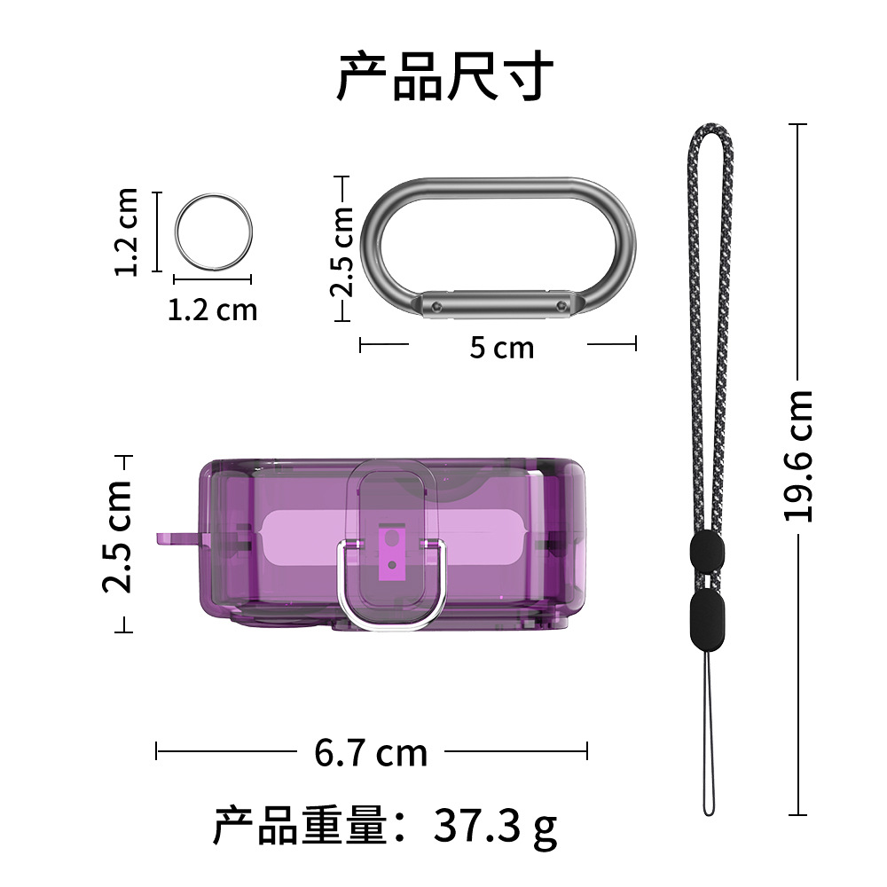 Suitable for Nothing Ear 2 headphone case, transparent mirror PC shell, fashionable and simple, detachable cover Specification drawing