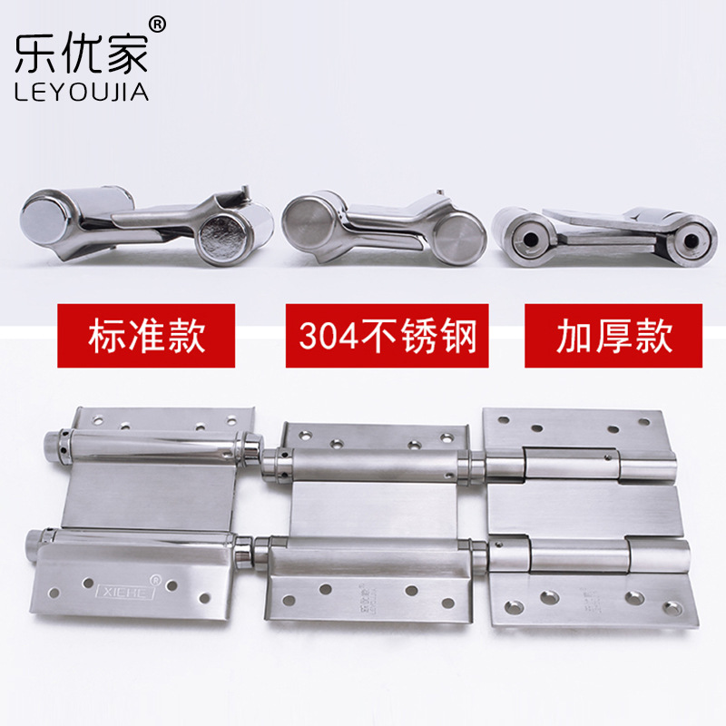 Stainless steel double spring hinge door hinge, bidirectional inward and outward opening automatic closing hinge, free double opening hinge, thickened version details Picture