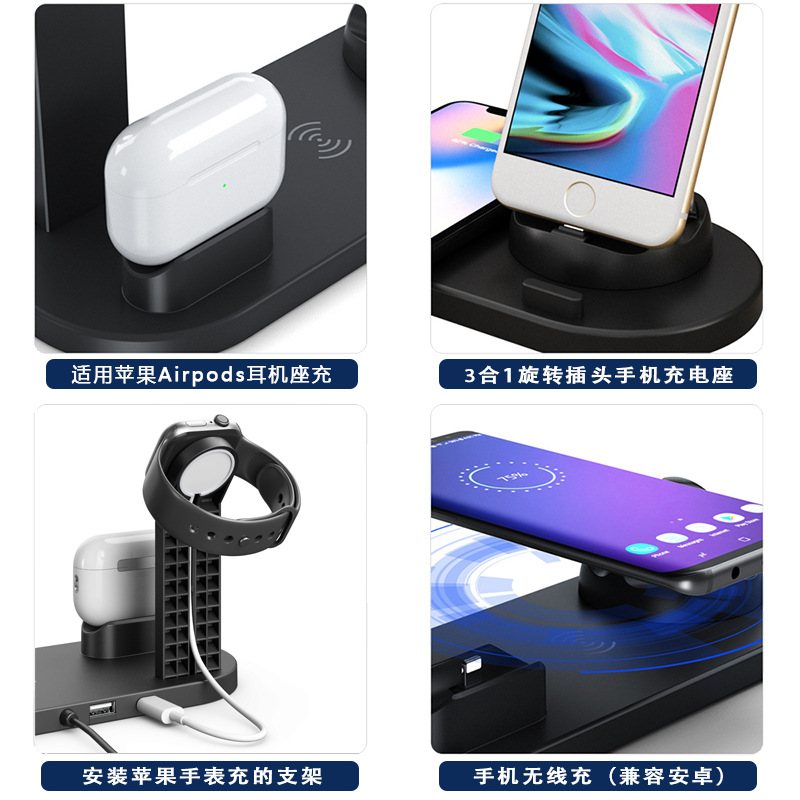 Cross-border bestseller: Mobile phone wireless charger, earphone charging dock, watch stand, multi-functional wireless charger - all in one Application Scenario