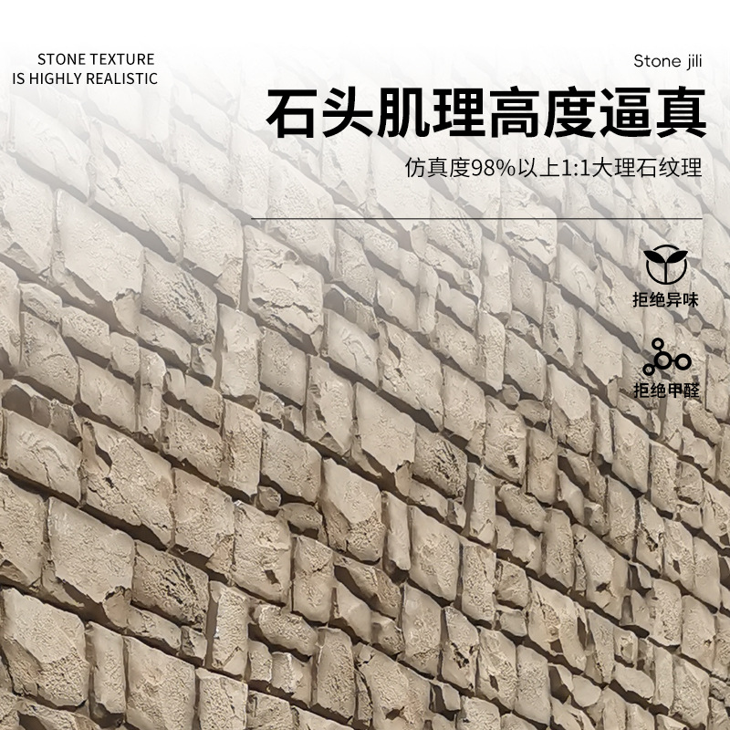 pu stone skin manufacturer: Sea reef artificial stone skin, city wall stone, castle stone, lightweight pebble, turtle pattern exterior wall background board details Picture