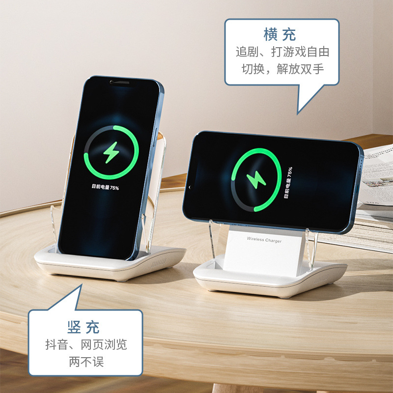 15W wireless charger with magnetic attraction, 65W flash fast charging, upright desktop phone stand, amplified crystal luminous, in stock and in batch Specification drawing