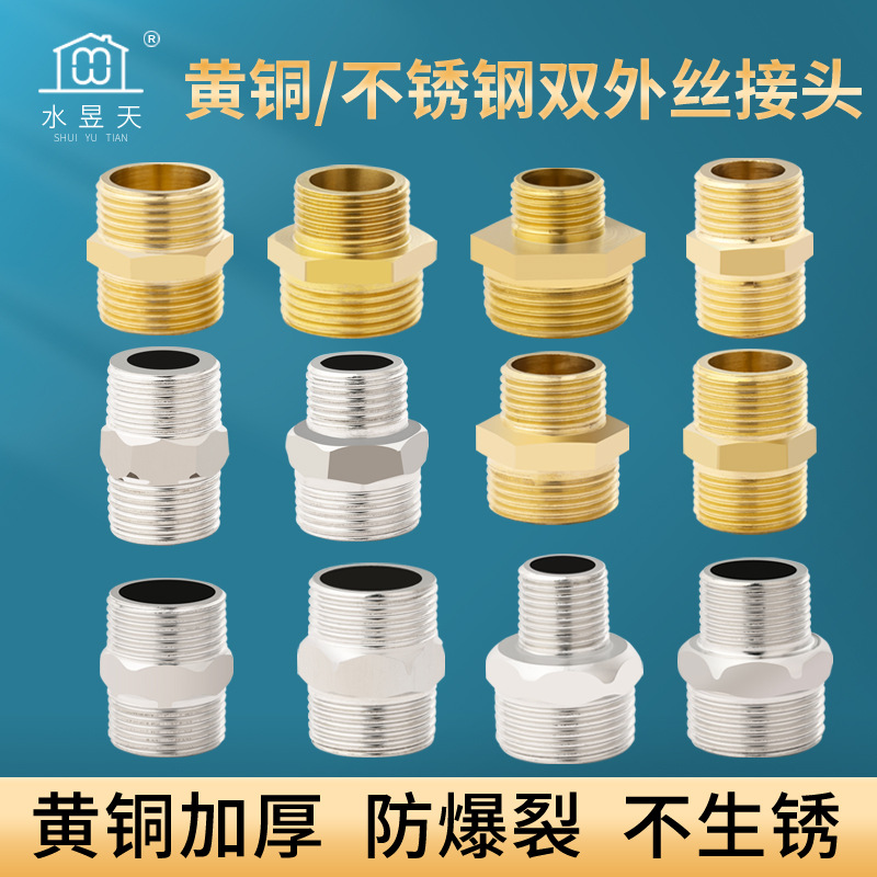 20 stainless steel external thread plumbing fittings, 4-point and 6-point stainless steel fittings, 201 stainless steel thread alignment full figure