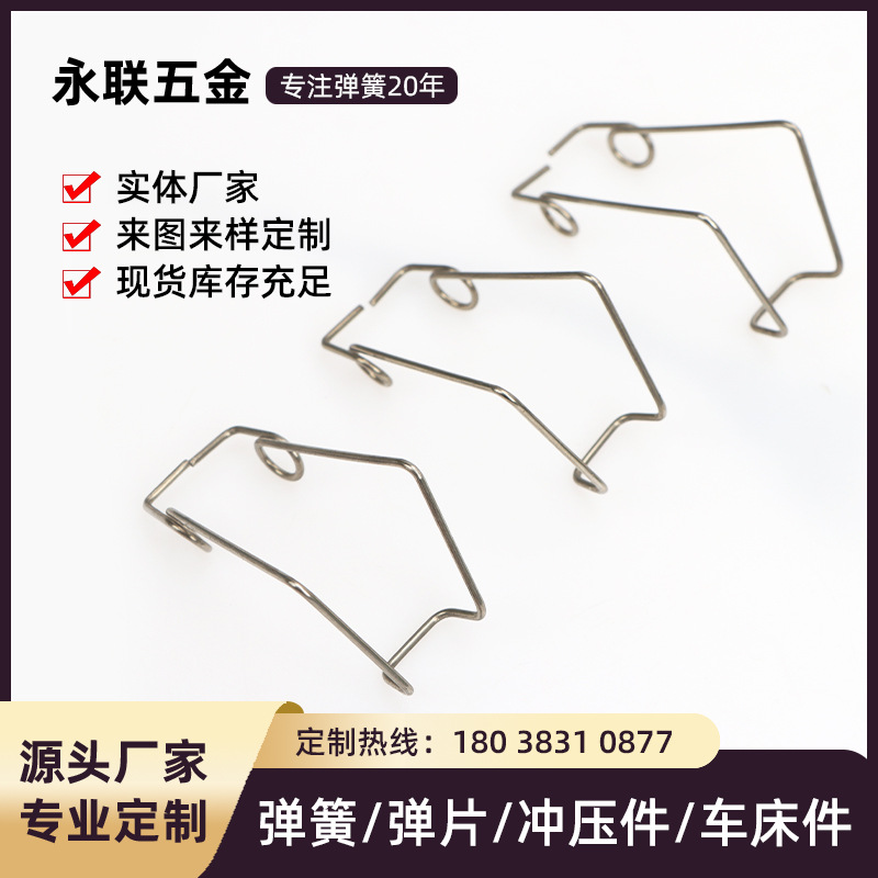 Factory wholesale special-shaped spring steel wire bending processing line forming spring technology special-shaped spring iron wire forming spring full figure