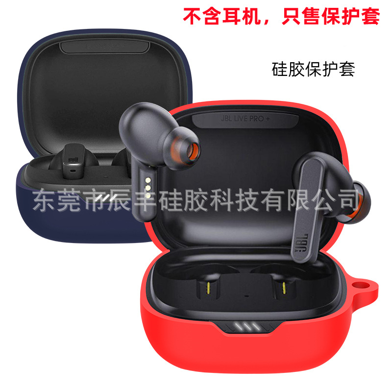 Suitable for JBL W300 tws Bluetooth earphone case, WAVE FLEX earphone shell, JBL silicone case details Picture