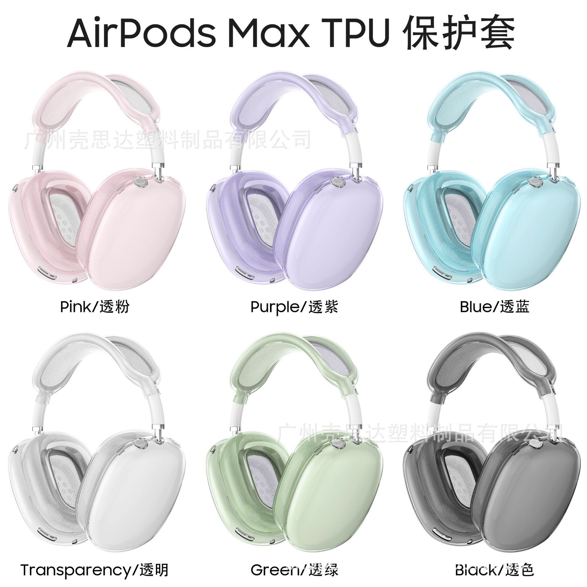 New airpodsmax Apple Wireless Bluetooth Headset max Ear cups, earphone cases and protective cases three-piece set full figure