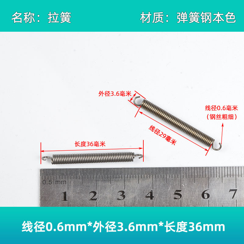 A comprehensive range of springs for small springs in stock, including tension springs with hooks, strong pulling force, door closers for flatbed carts, ovens, and mop accessories undefined