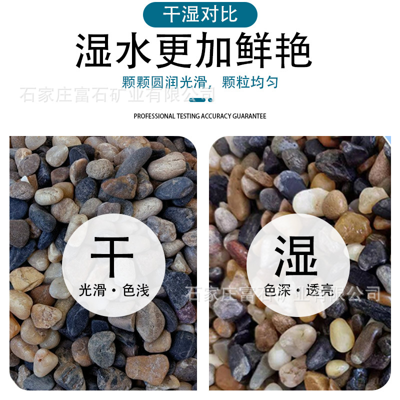 A large quantity of Dou stone in stock: floor heating backfill, fish tank landscaping, filter material, cushion layer, rice stone, crushed stone, transformer pebbles, Dou stone details Picture
