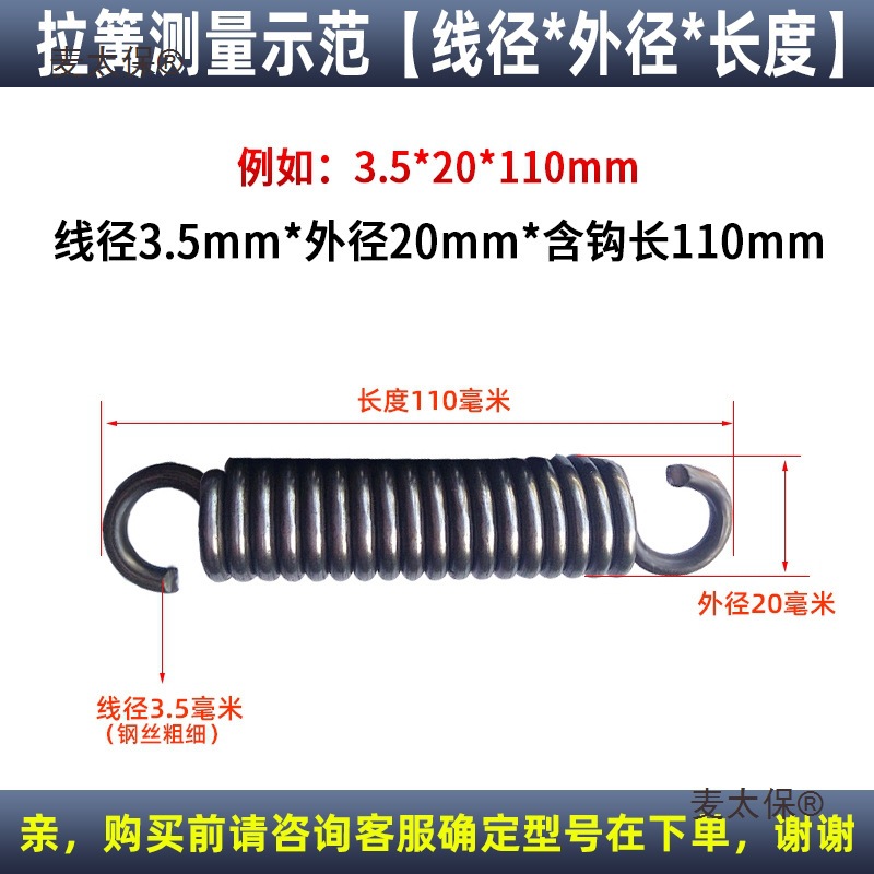 Hook-pull spring steel wire 2.5/3.0/3.5 tension spring oven sliding door hanging chair straightening machine Maitaibao Application Scenario