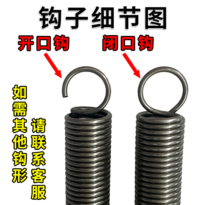 Tension spring with hook, stainless steel spring, large and small, long tension spring, tension force, oven display stand, sliding door spring Item Picture