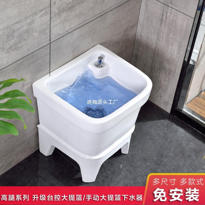 Mop sink, balcony small ceramic mop sink, mop sink, household bathroom square automatic drain details Picture