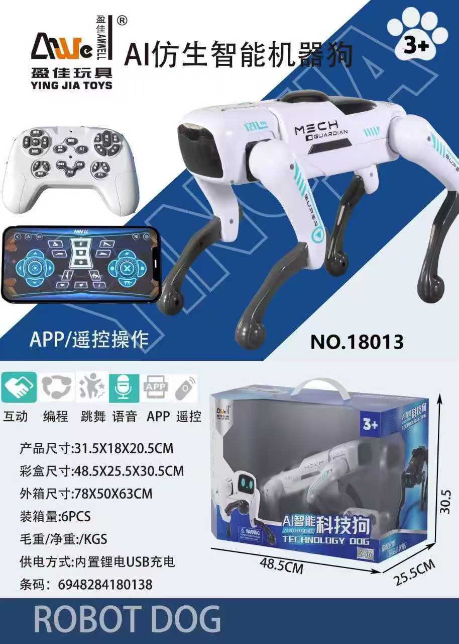 万向电动警车遥控玩具 儿童电动飞机毛绒玩具 其它电动玩具