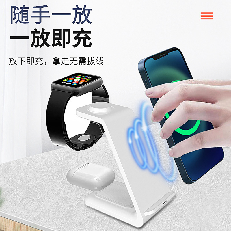 Wholesale multi-functional vertical three-in-one charger suitable for flash charging and wireless fast charging of Apple and Android mobile phones Application Scenario