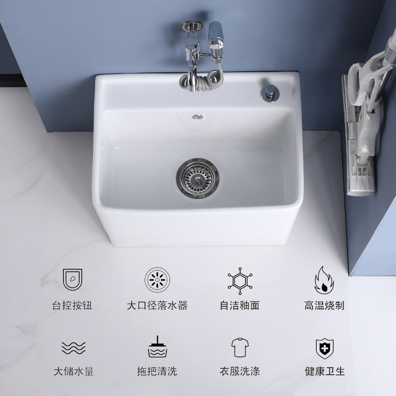 Shenzi mop sink, ceramic mop sink, balcony floor mop basin, sink, bathroom, large and small floor-standing household Specification drawing