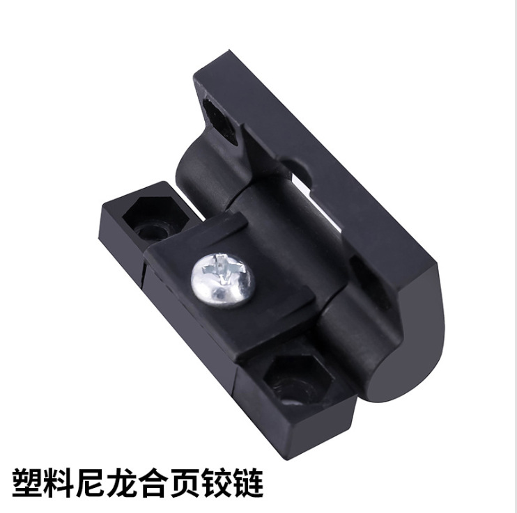 A large quantity of plastic material aluminum profile accessories in stock, nylon hinges, adjustable damping hinges, factory direct sales details Picture