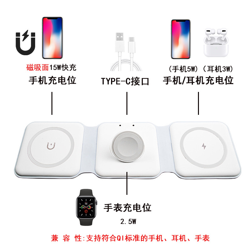 Dingcross-border 15w folding magnetic wireless charger, portable multi-functional watch, three-in-one wireless charger details Picture